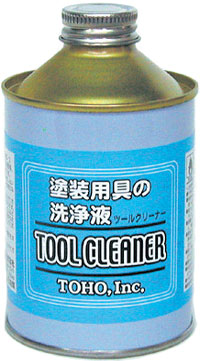 ツールクリーナー